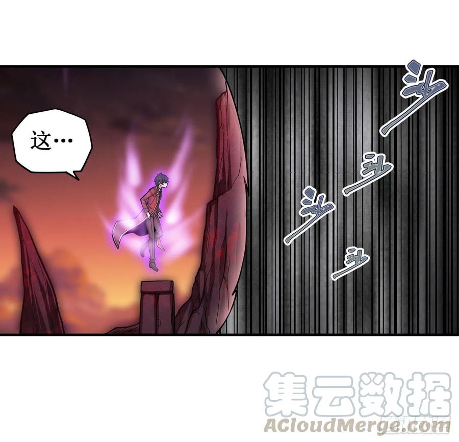 无限使徒与十二战姬121话 第十二使徒