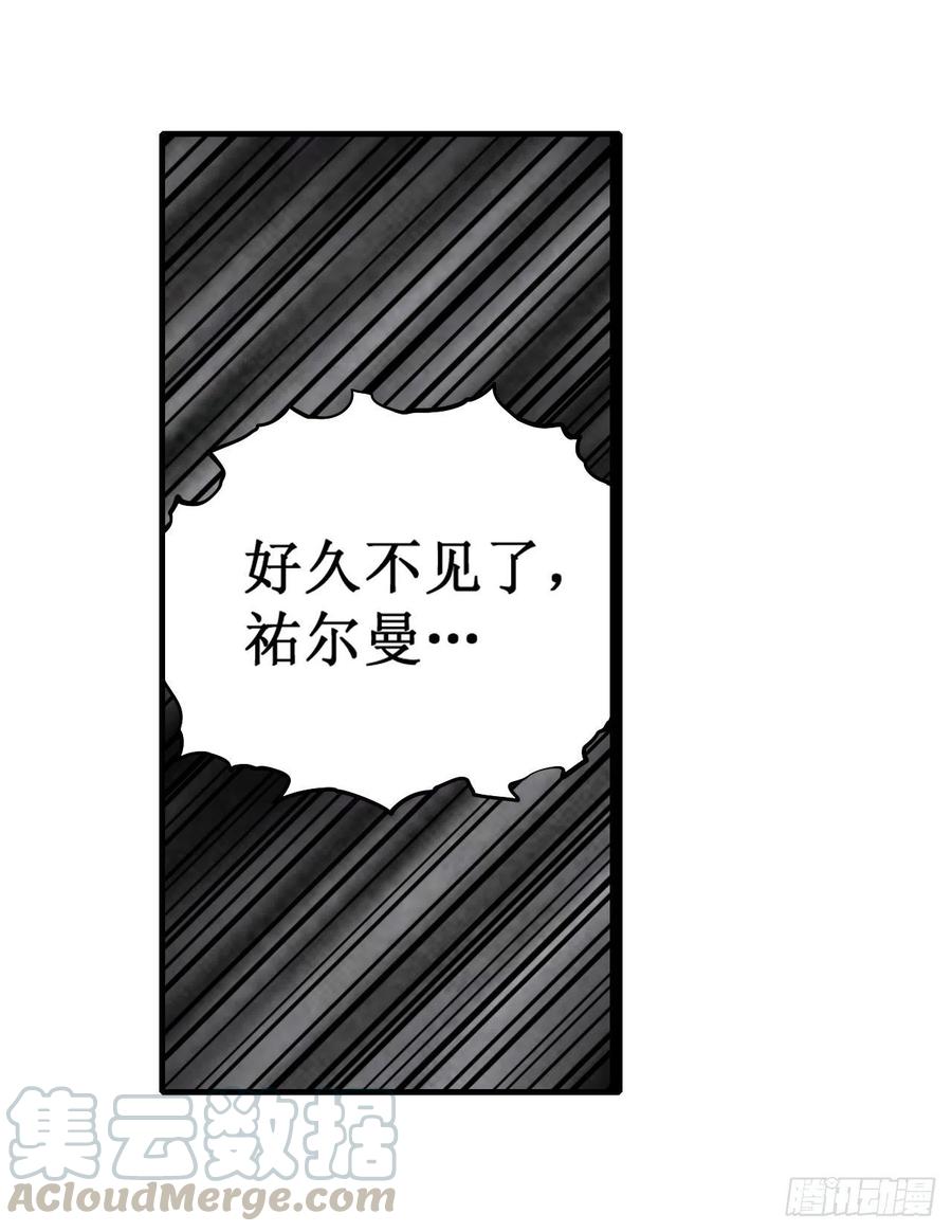 无限使徒与十二战姬121话 第十二使徒