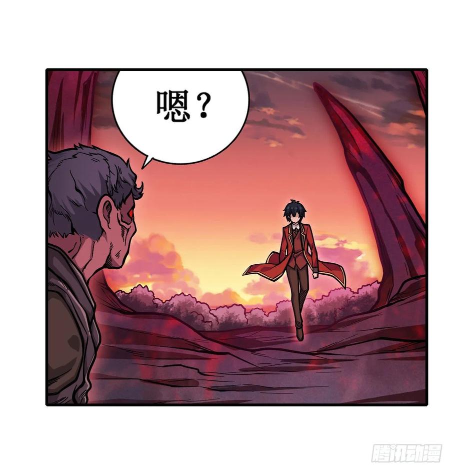 无限使徒与十二战姬121话 第十二使徒