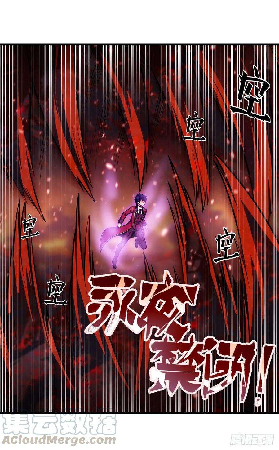 无限使徒与十二战姬121话 第十二使徒