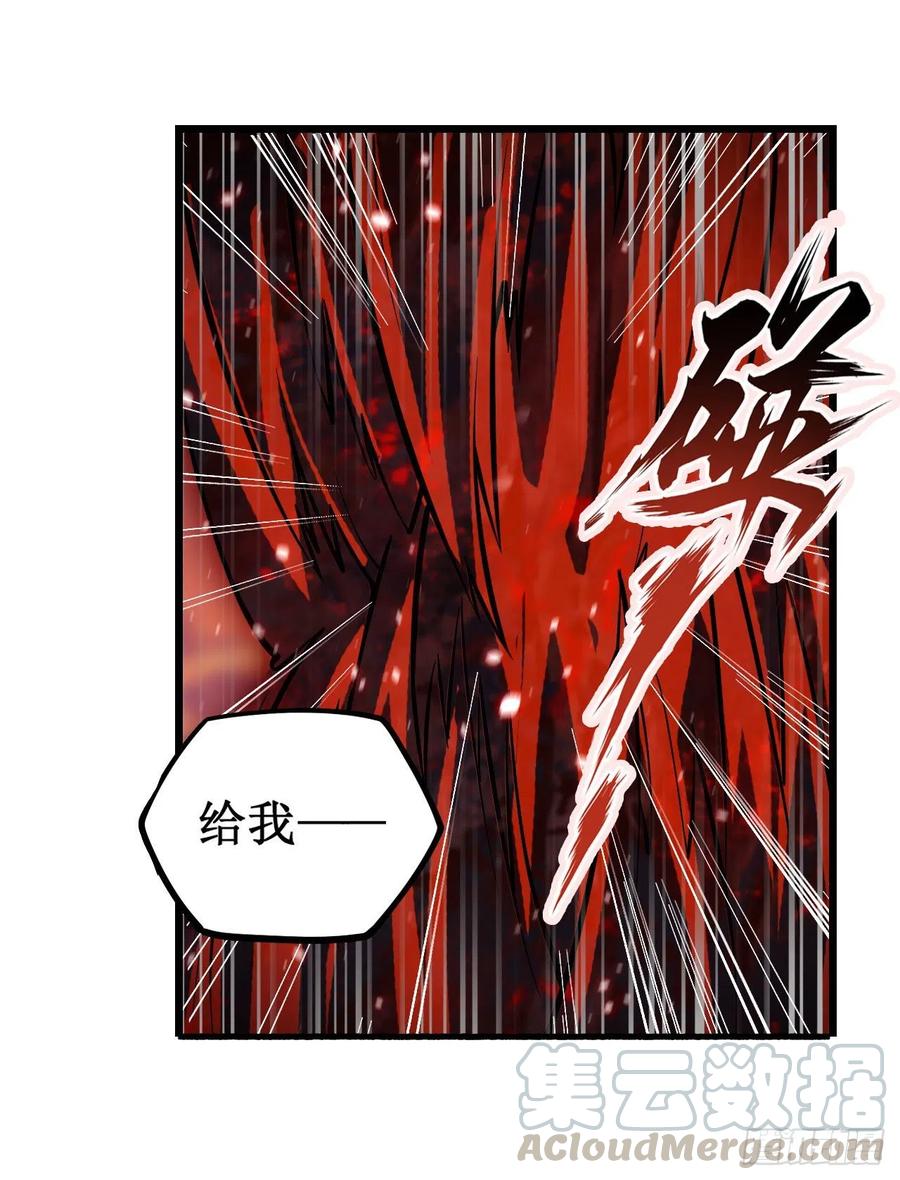 无限使徒与十二战姬121话 第十二使徒