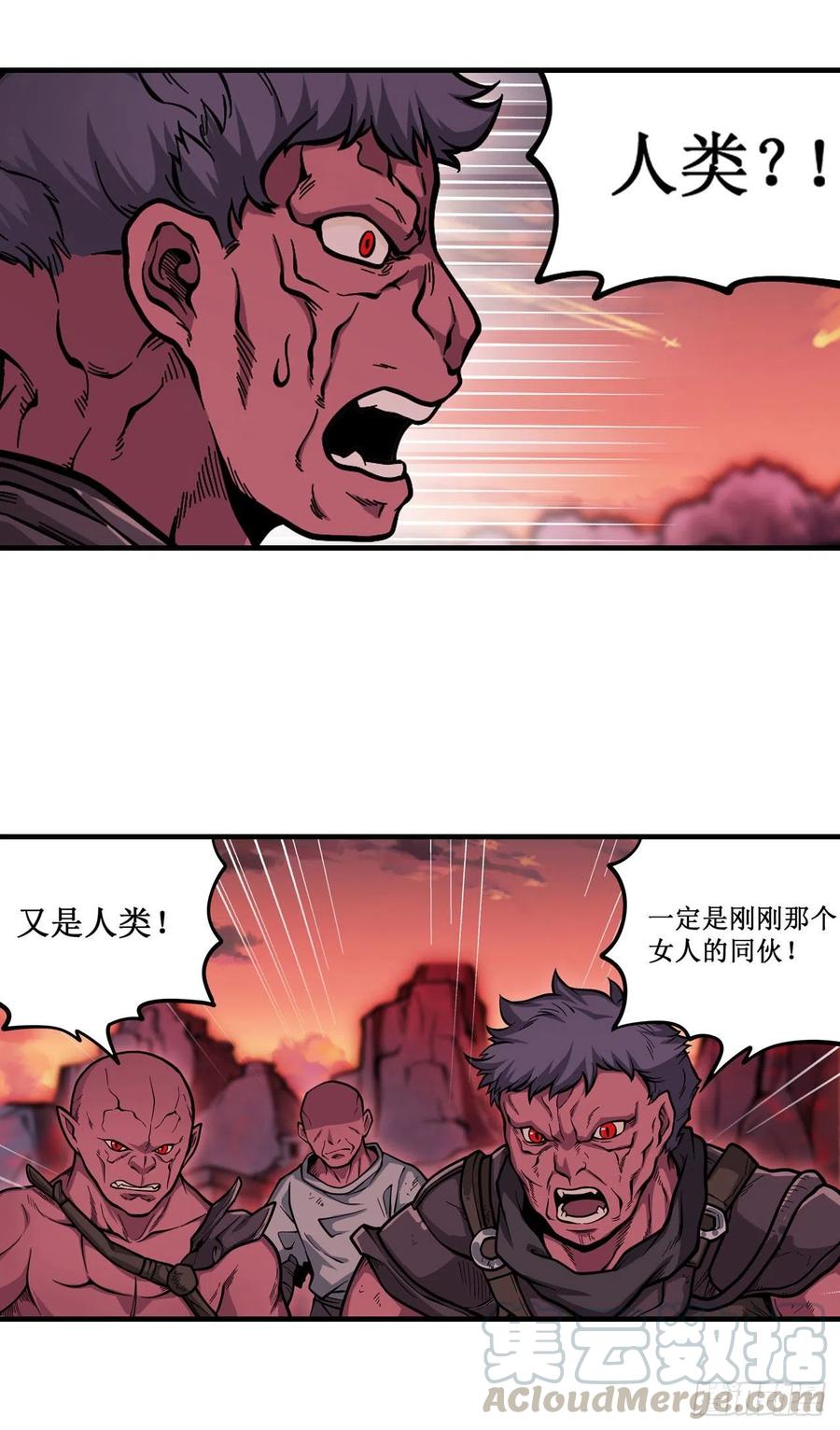 无限使徒与十二战姬121话 第十二使徒