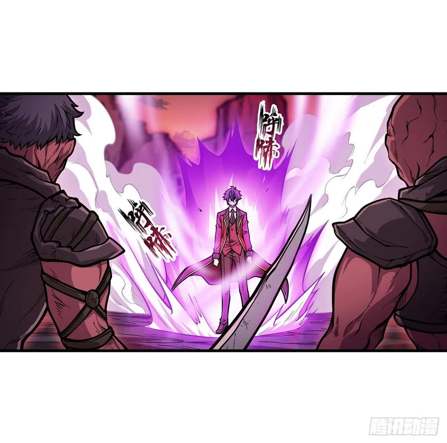 无限使徒与十二战姬121话 第十二使徒