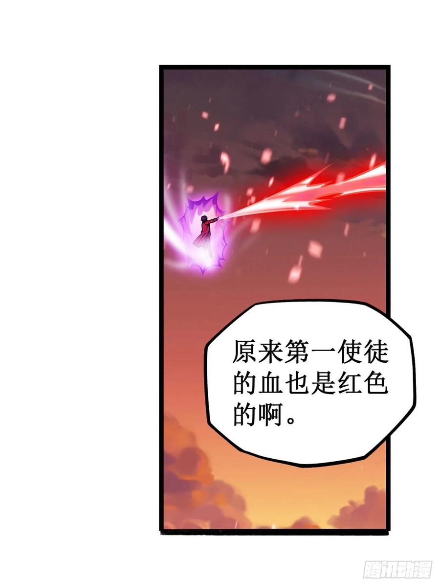 无限使徒与十二战姬122话 让你失望了呢