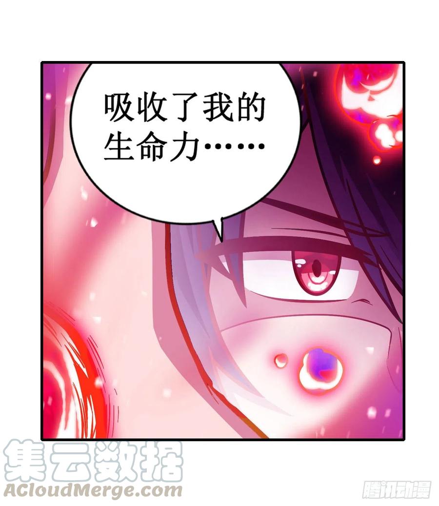 无限使徒与十二战姬122话 让你失望了呢