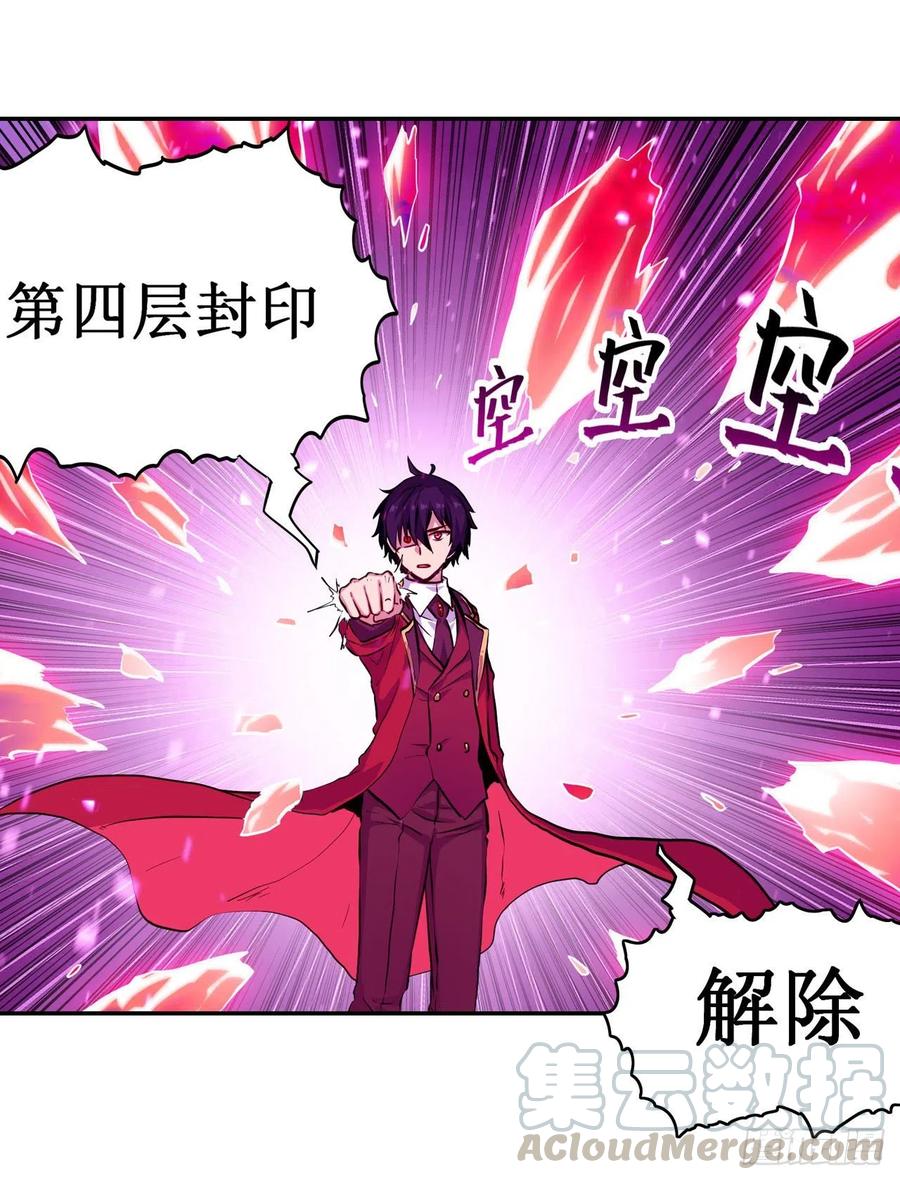 无限使徒与十二战姬122话 让你失望了呢