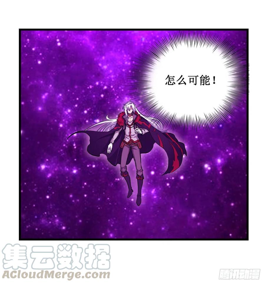 无限使徒与十二战姬122话 让你失望了呢