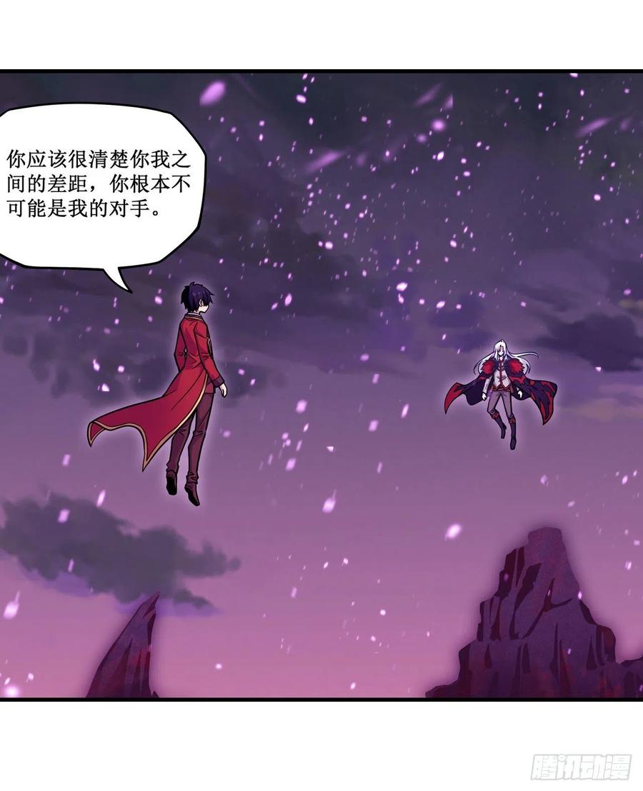 无限使徒与十二战姬123话 第五封印，解！