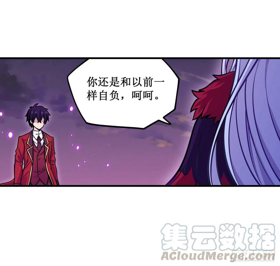 无限使徒与十二战姬123话 第五封印，解！