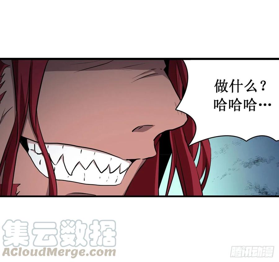 无限使徒与十二战姬124话 就凭你？