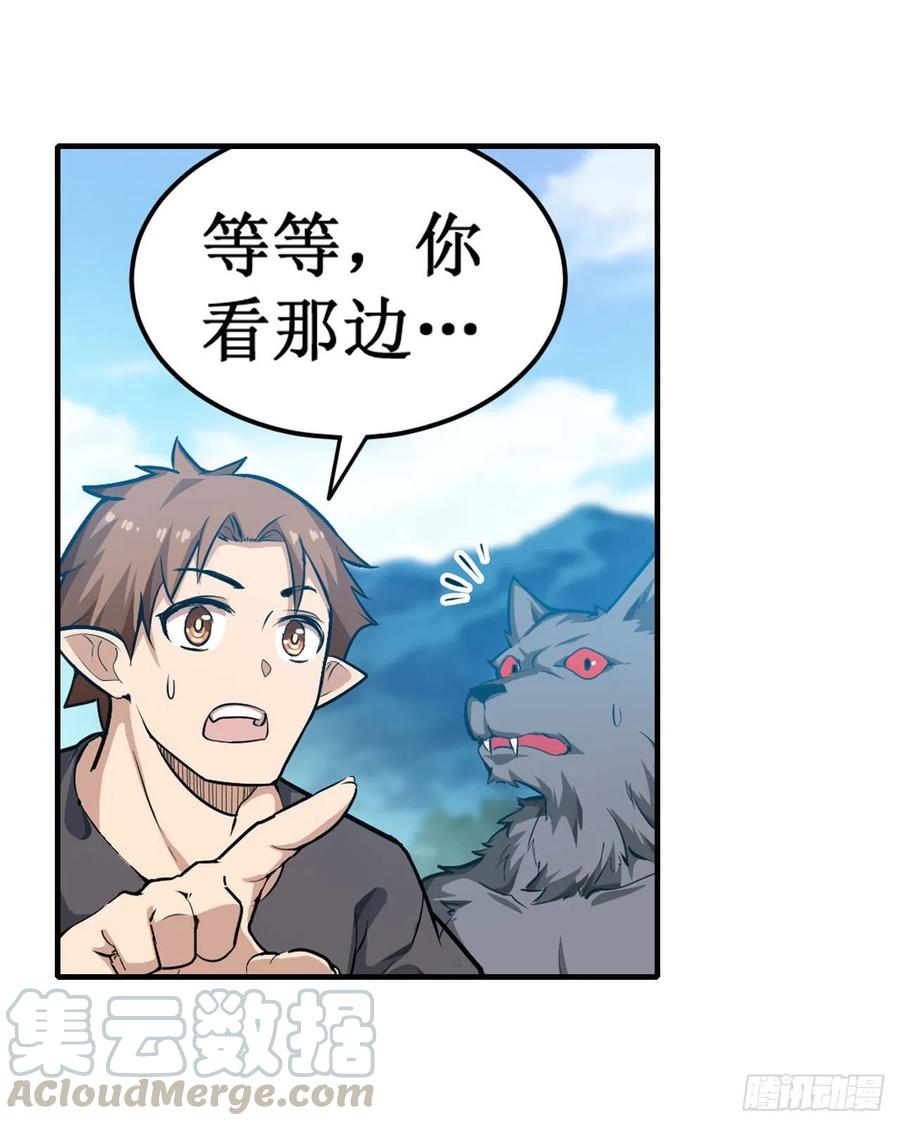 无限使徒与十二战姬125话 同化魔界