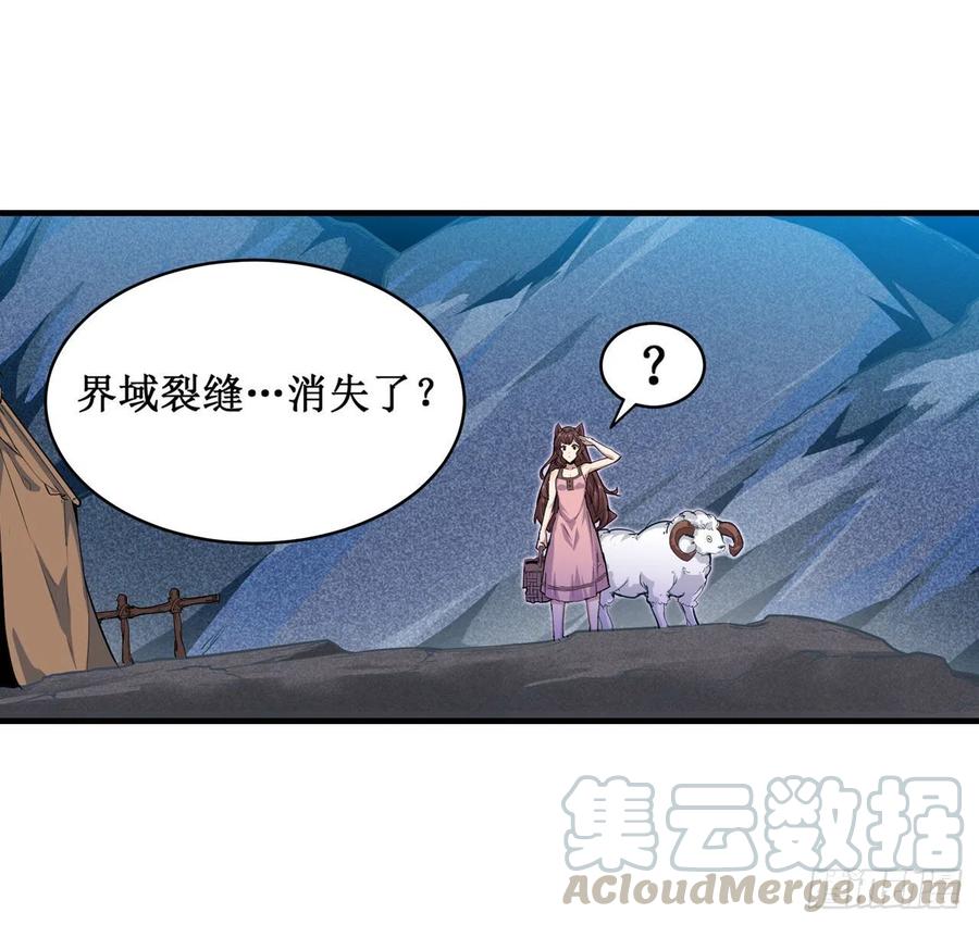 无限使徒与十二战姬125话 同化魔界