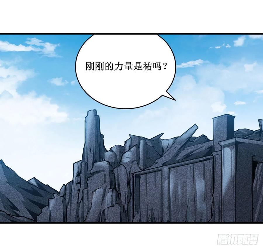 无限使徒与十二战姬125话 同化魔界