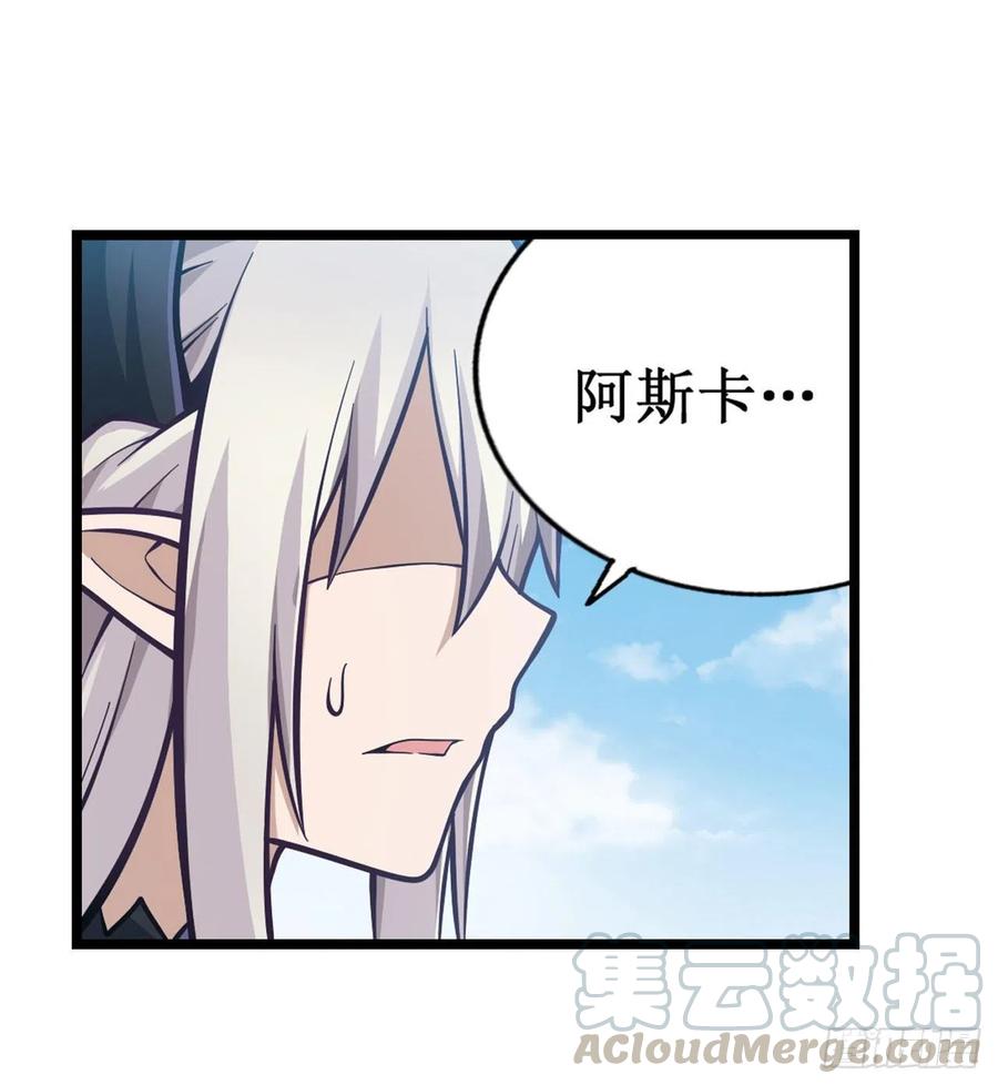 无限使徒与十二战姬125话 同化魔界