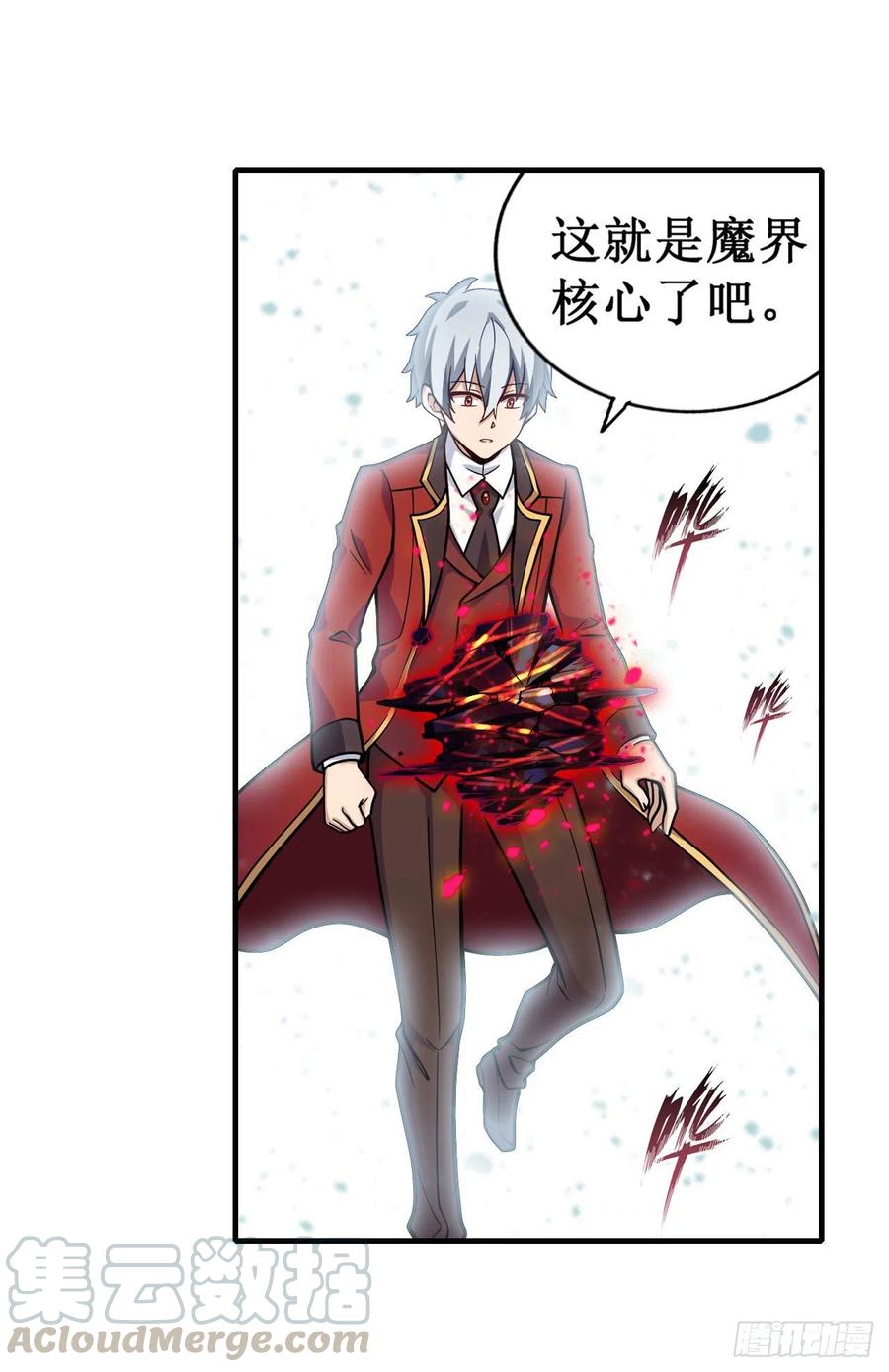无限使徒与十二战姬125话 同化魔界