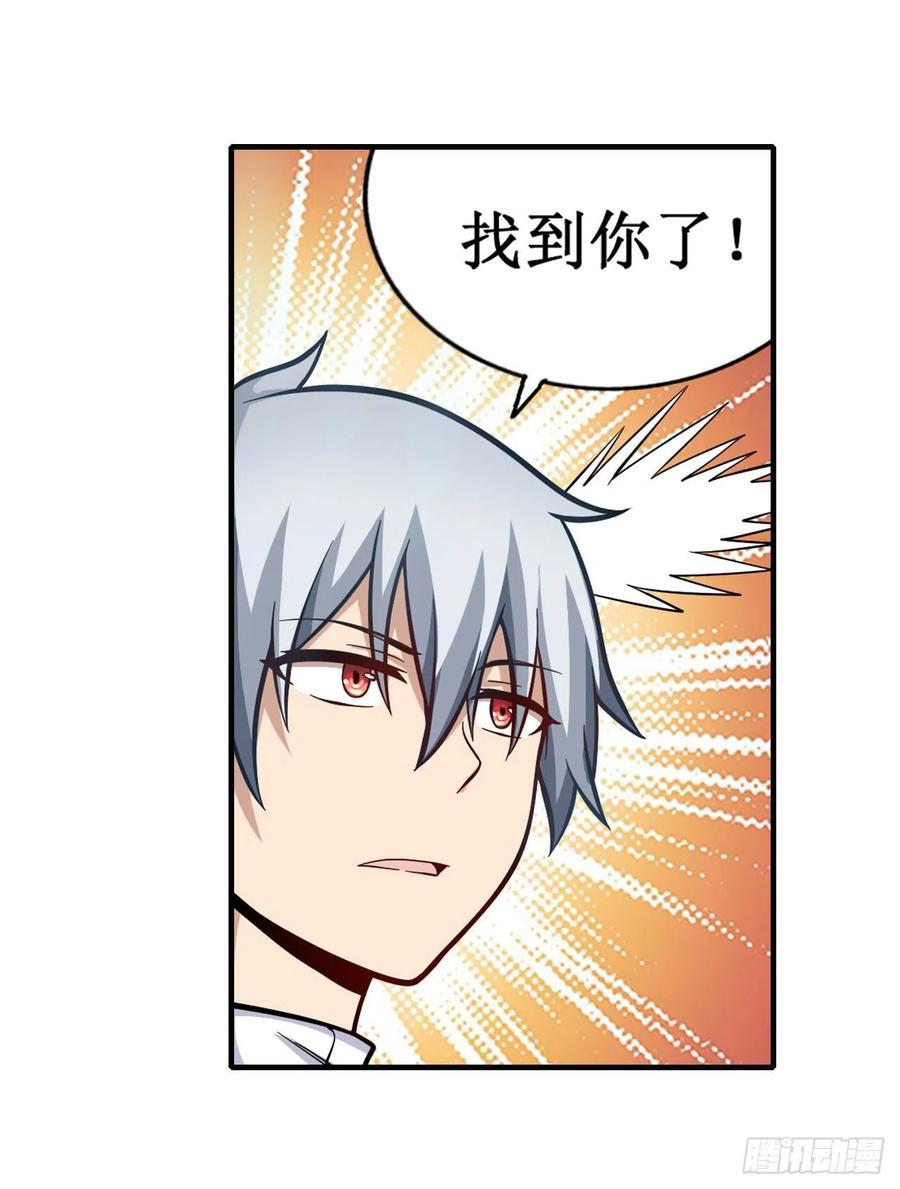无限使徒与十二战姬126话 他话来了