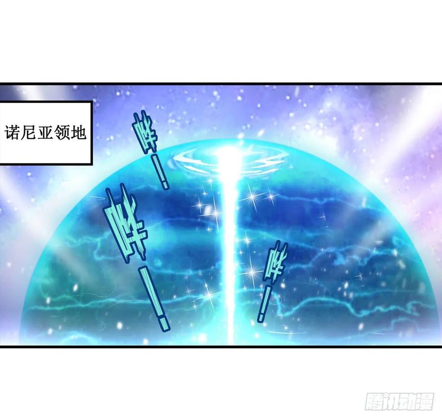 无限使徒与十二战姬126话 他话来了
