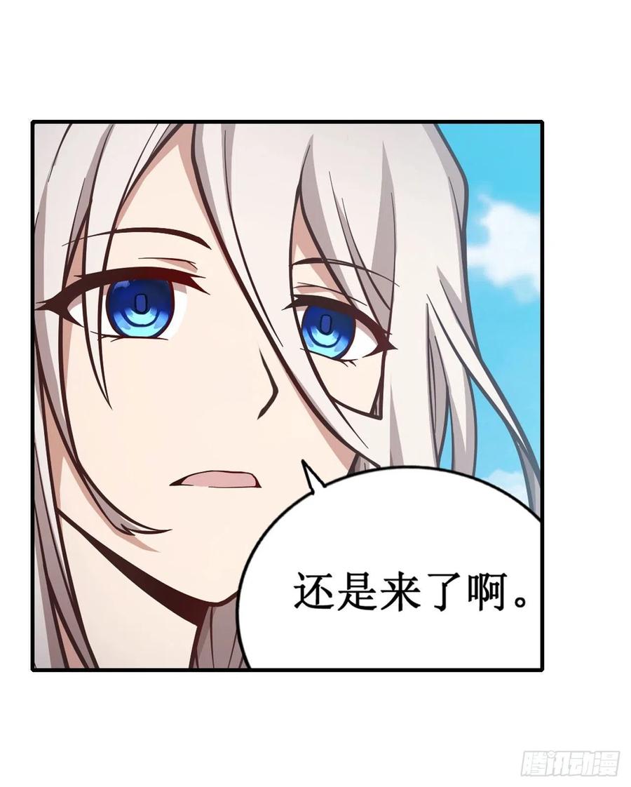 无限使徒与十二战姬126话 他话来了