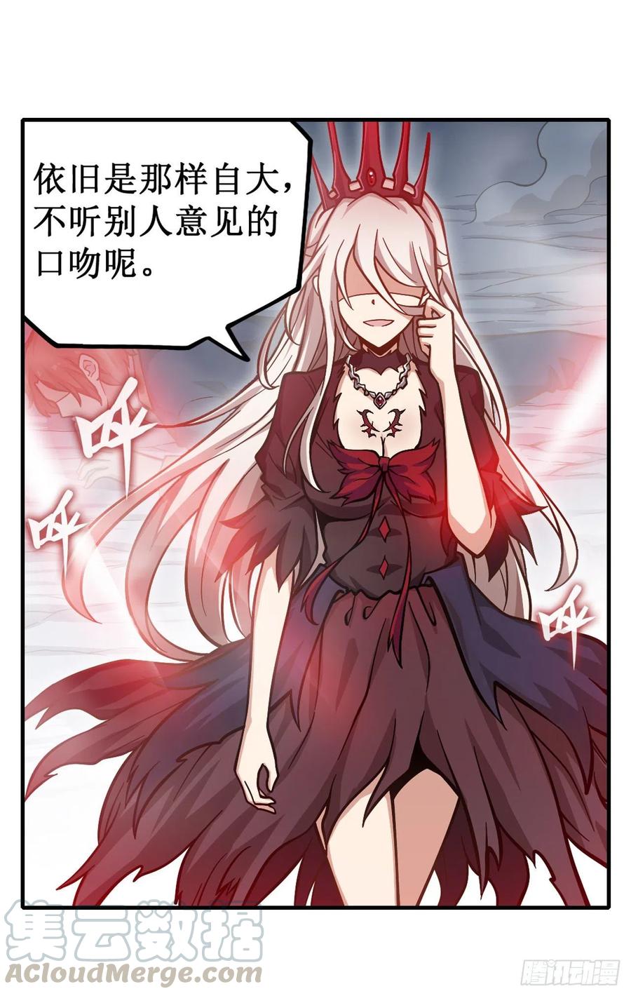 无限使徒与十二战姬126话 他话来了