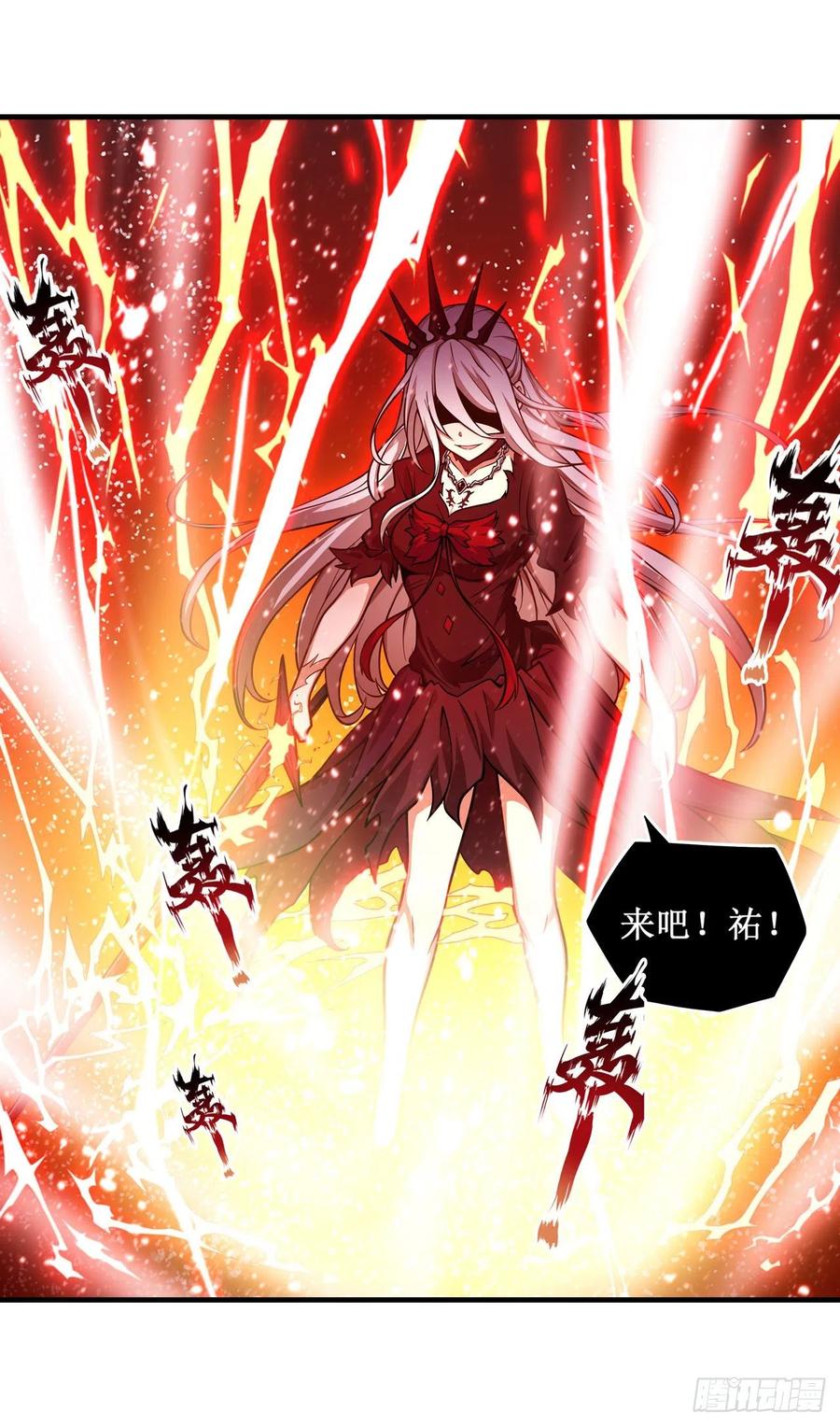 无限使徒与十二战姬126话 他话来了