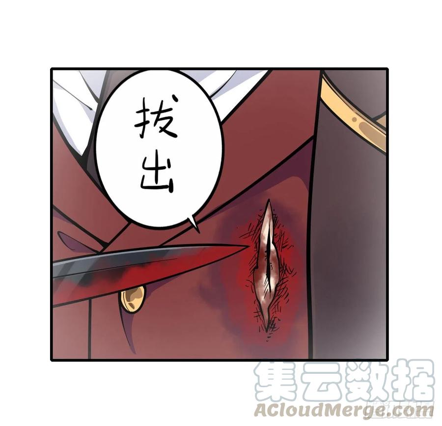 无限使徒与十二战姬127话 别怕，我在