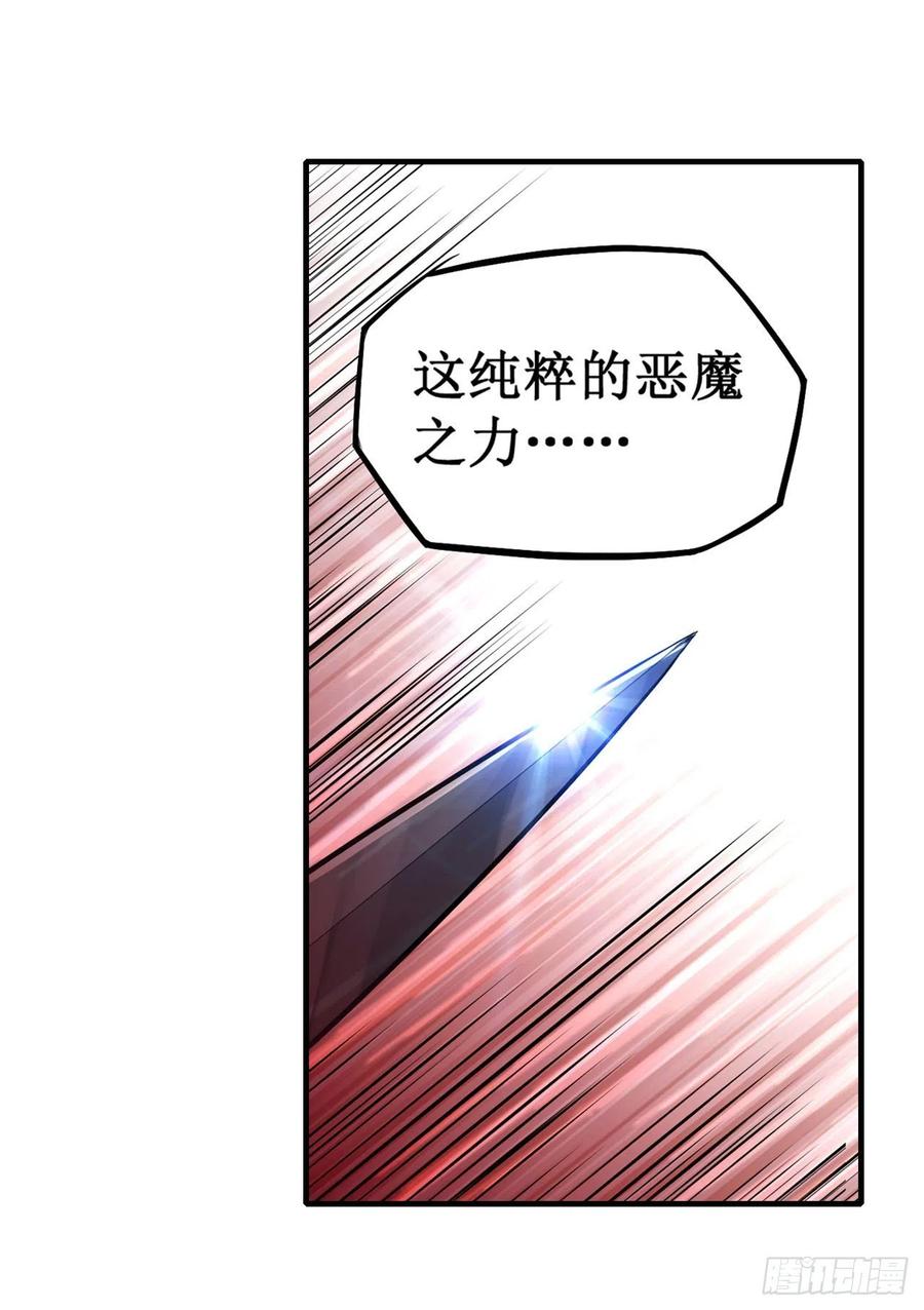 无限使徒与十二战姬127话 别怕，我在