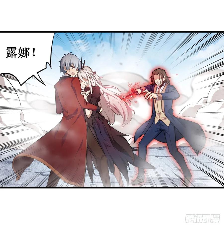 无限使徒与十二战姬128话 一切的源头