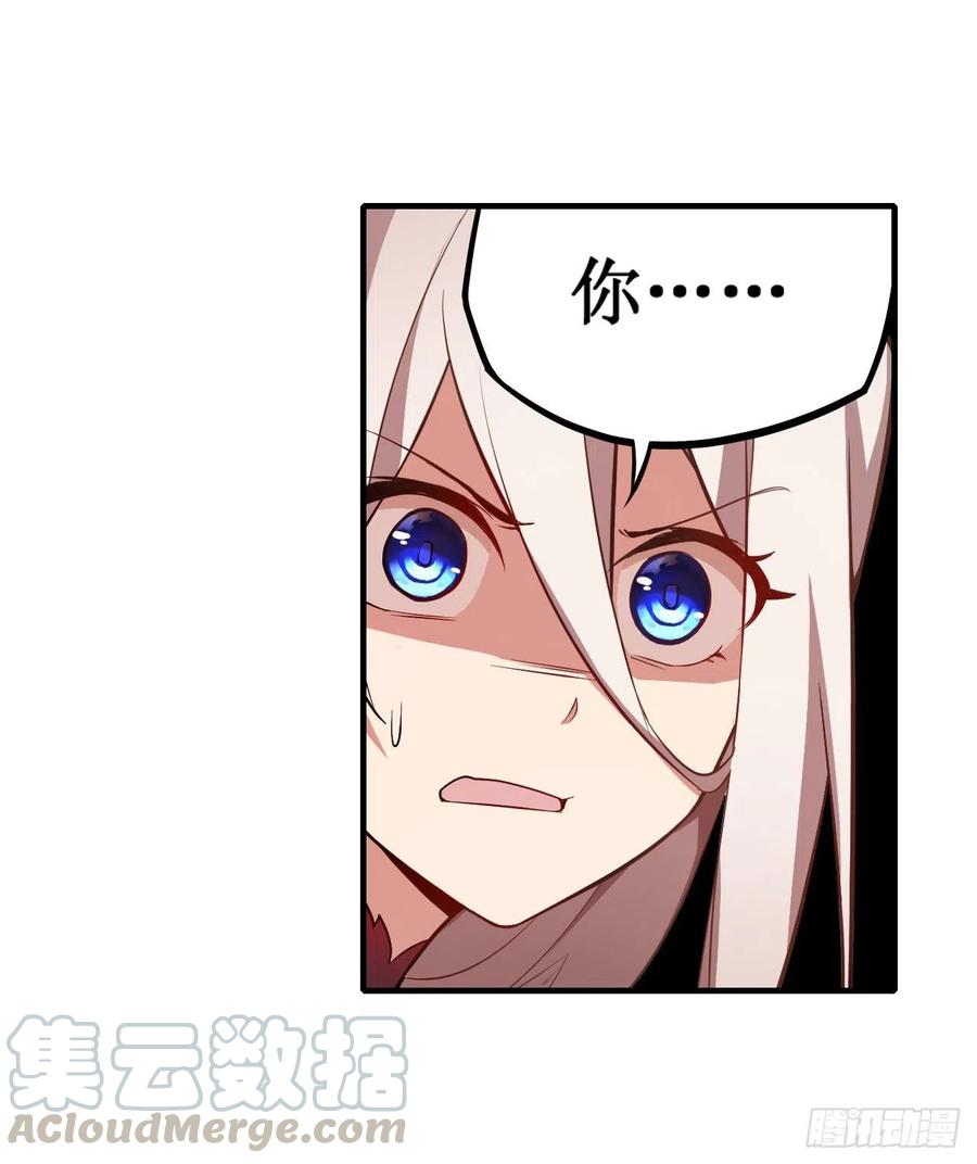 无限使徒与十二战姬128话 一切的源头