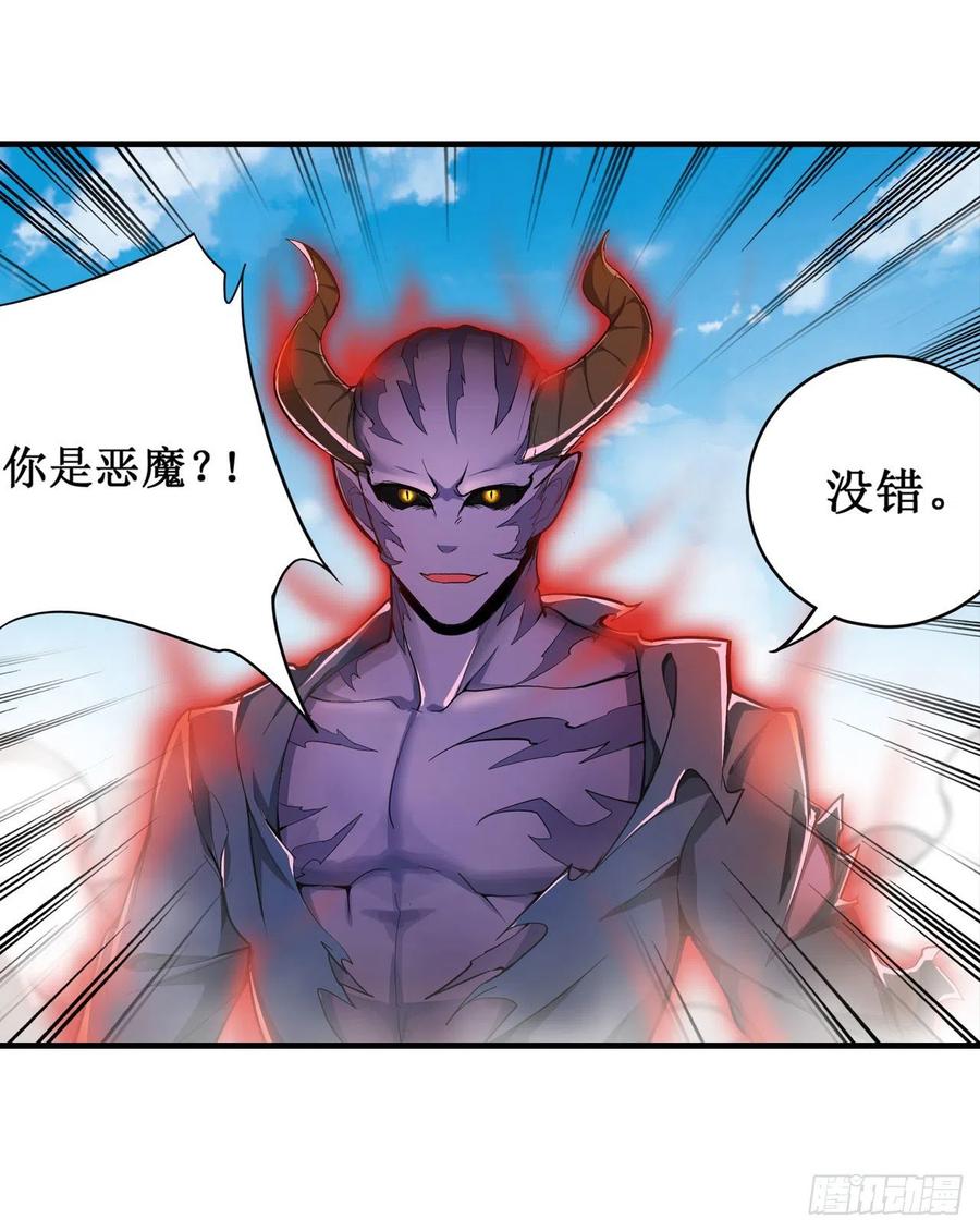无限使徒与十二战姬128话 一切的源头