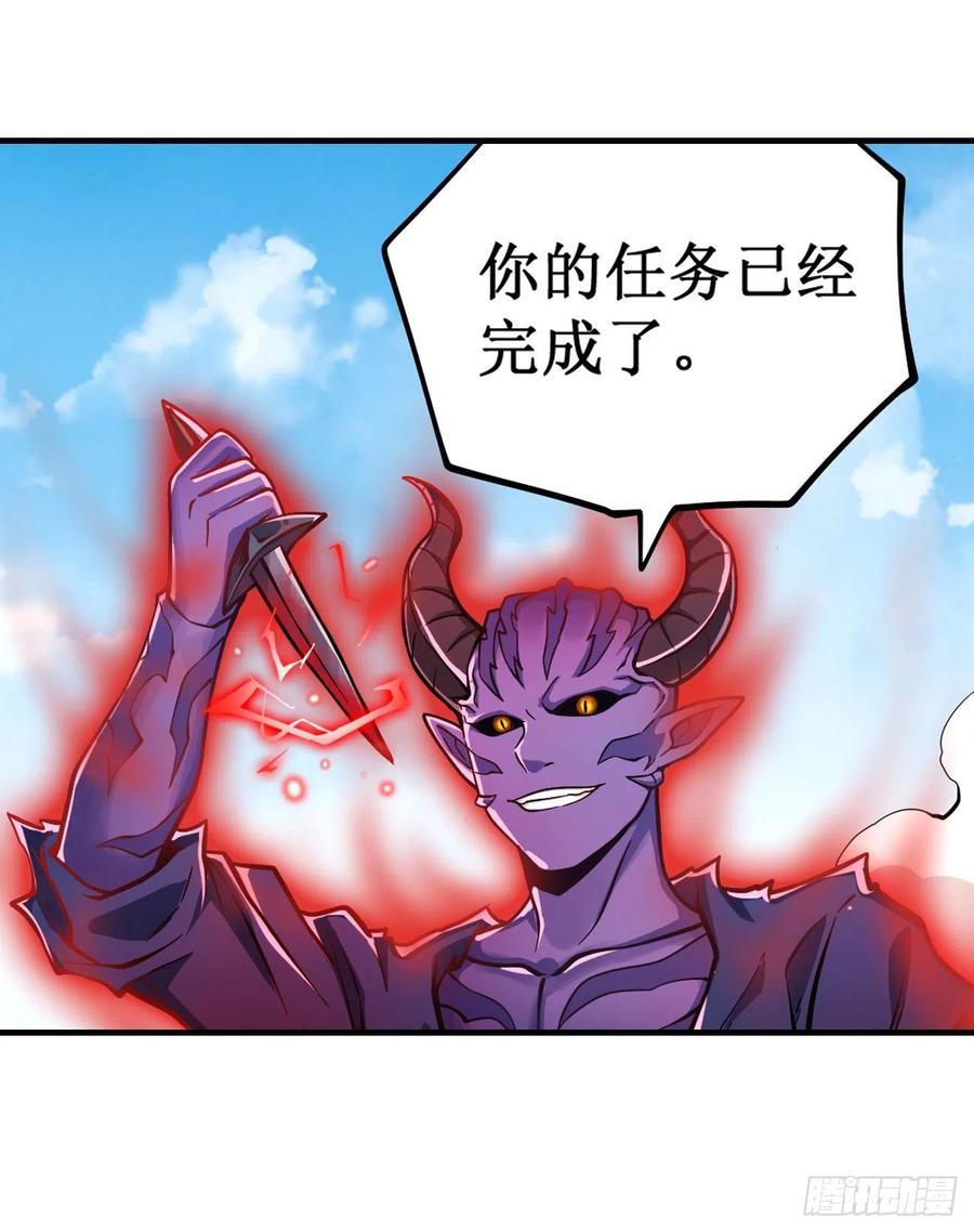 无限使徒与十二战姬128话 一切的源头