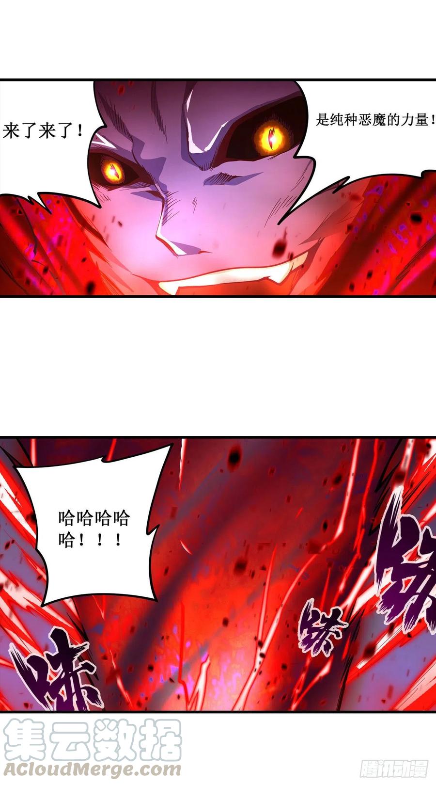 无限使徒与十二战姬128话 一切的源头