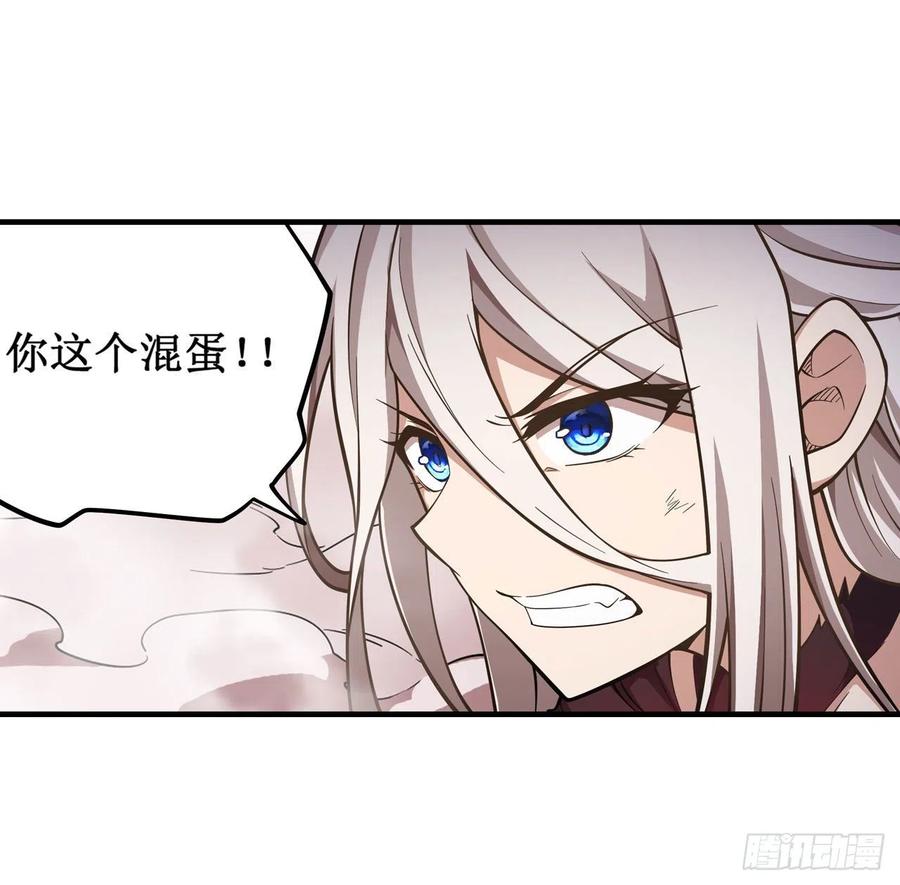 无限使徒与十二战姬128话 一切的源头