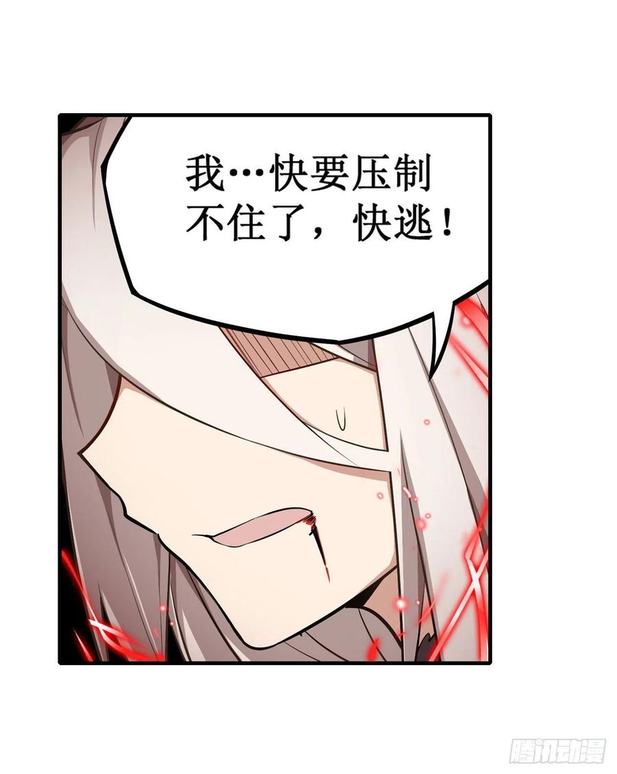 无限使徒与十二战姬128话 一切的源头