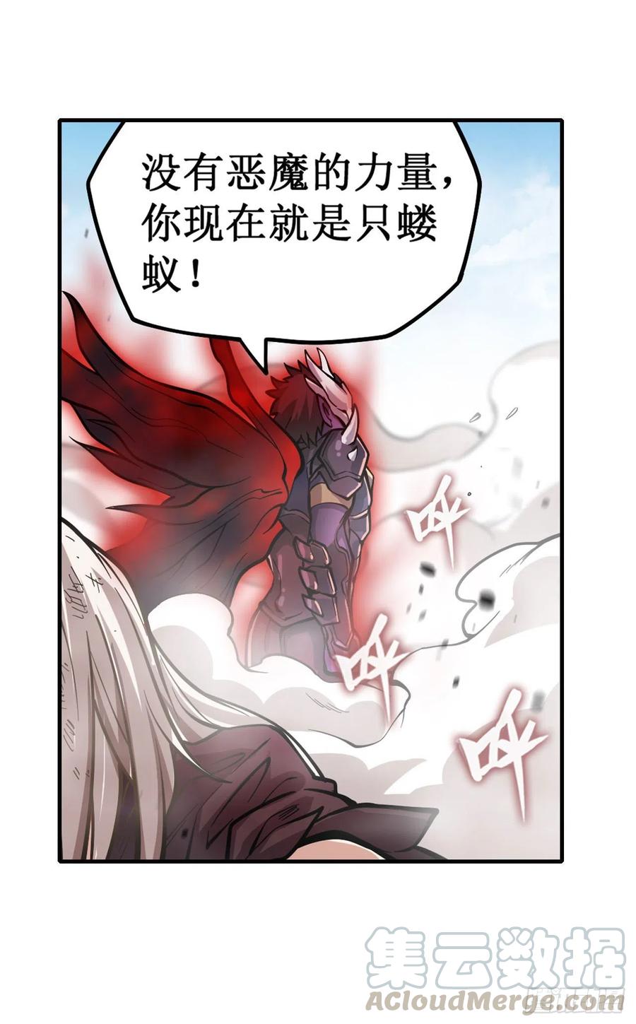 无限使徒与十二战姬128话 一切的源头