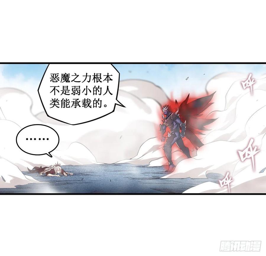 无限使徒与十二战姬129话 复活？别想了！