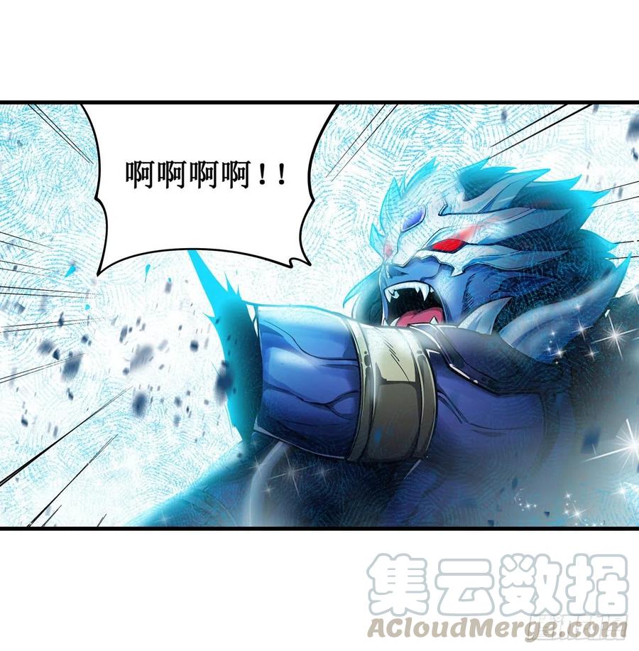 无限使徒与十二战姬129话 复活？别想了！