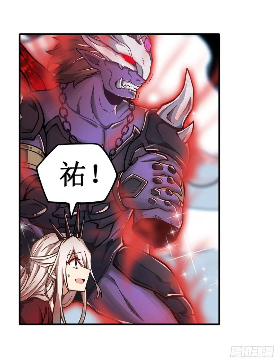 无限使徒与十二战姬129话 复活？别想了！