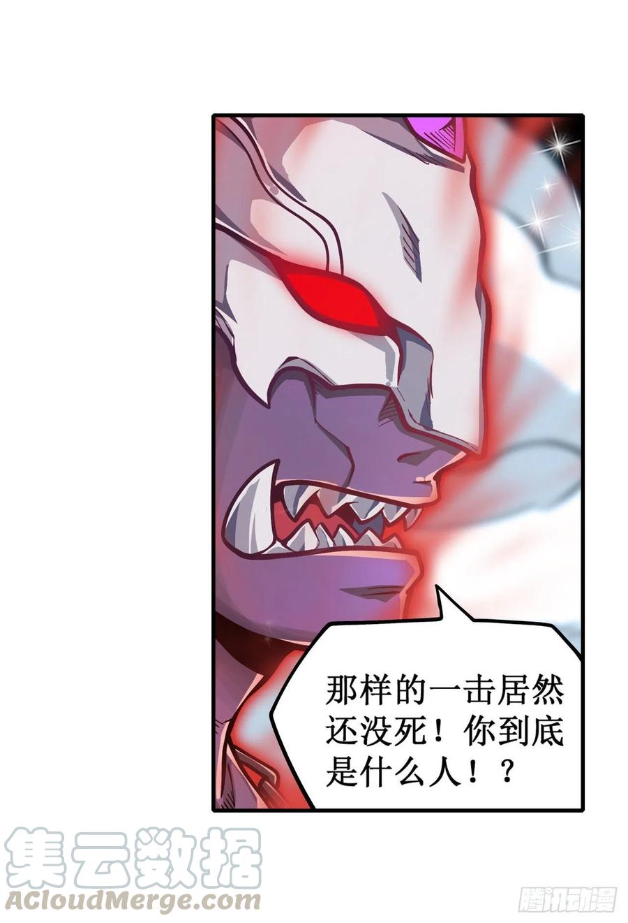 无限使徒与十二战姬129话 复活？别想了！
