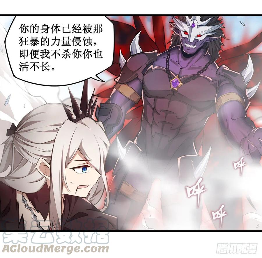 无限使徒与十二战姬129话 复活？别想了！