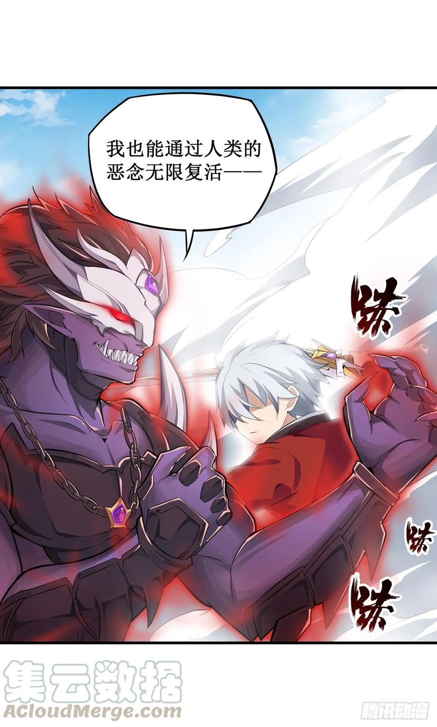 无限使徒与十二战姬129话 复活？别想了！