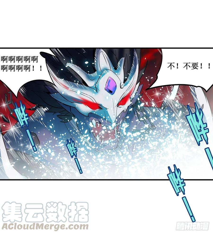 无限使徒与十二战姬129话 复活？别想了！