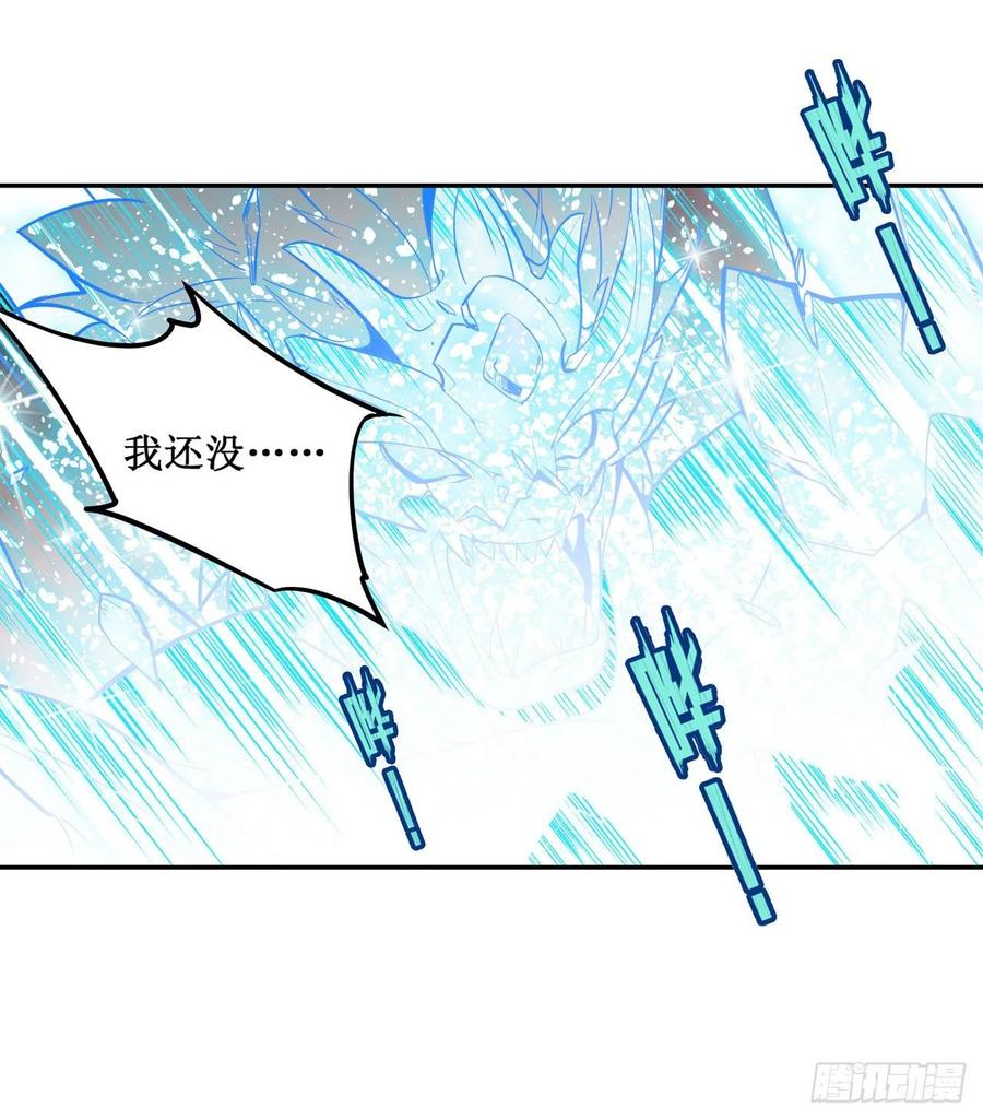 无限使徒与十二战姬129话 复活？别想了！