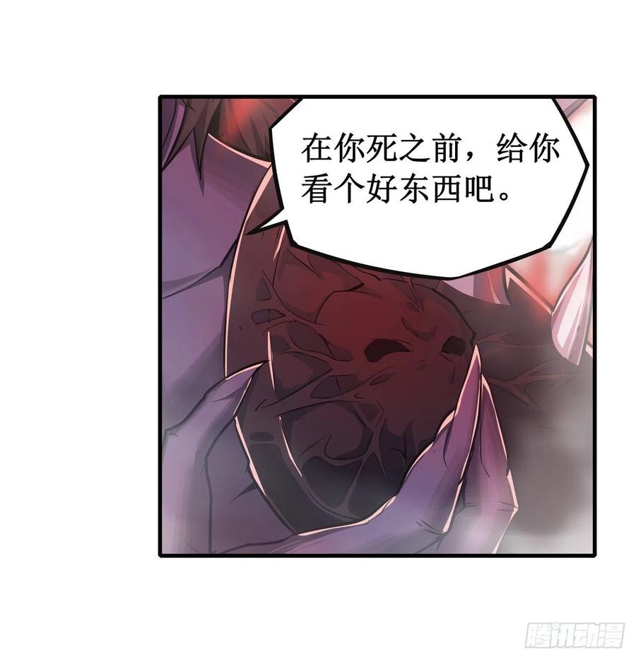 无限使徒与十二战姬129话 复活？别想了！