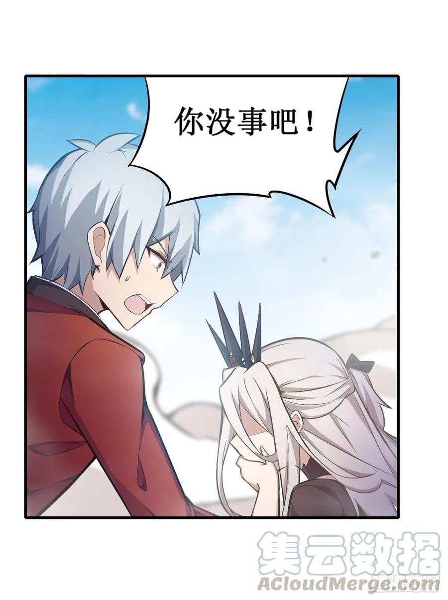 无限使徒与十二战姬129话 复活？别想了！