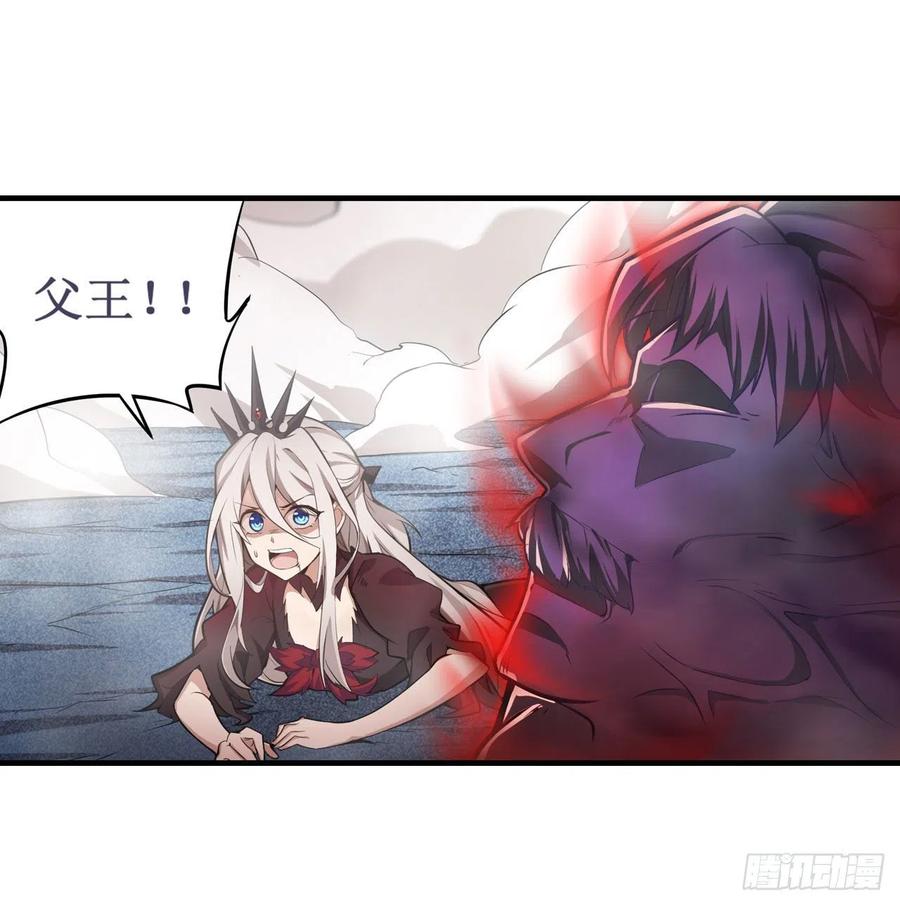 无限使徒与十二战姬129话 复活？别想了！
