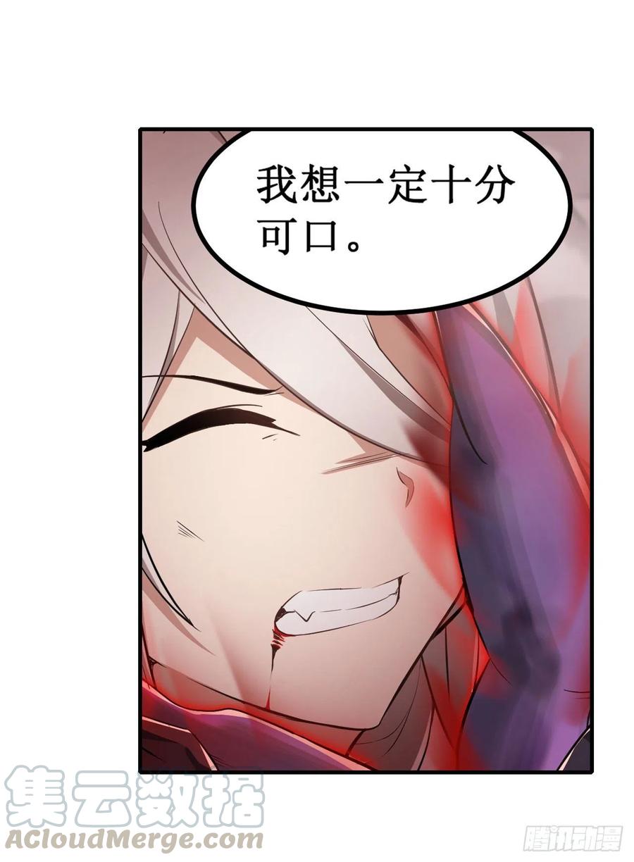 无限使徒与十二战姬129话 复活？别想了！