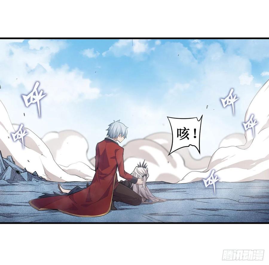 无限使徒与十二战姬130话 这是我的初吻！