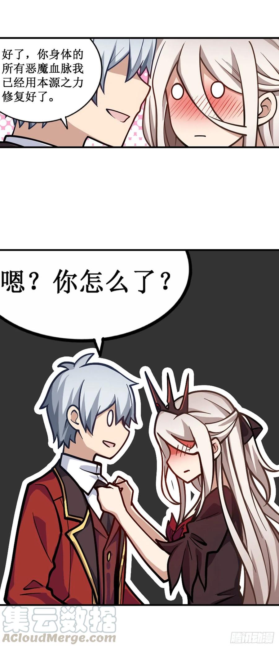 无限使徒与十二战姬130话 这是我的初吻！