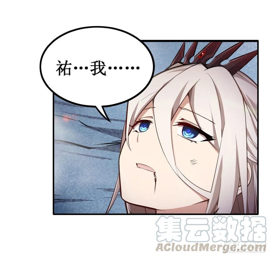 无限使徒与十二战姬130话 这是我的初吻！
