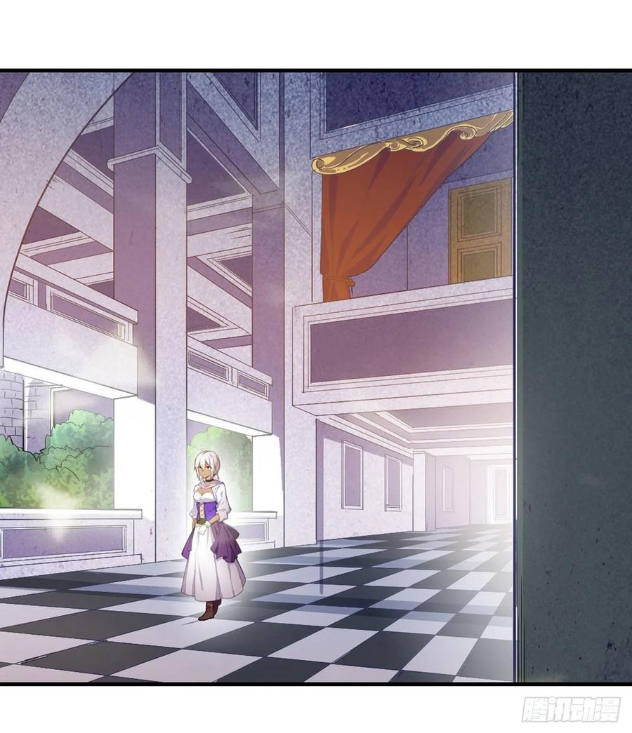 无限使徒与十二战姬130话 这是我的初吻！